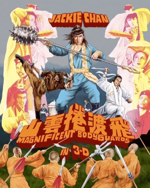 We can now confirm that we are in preliminary discussions with 88 Films about a possible collaboration on Magnificent Bodyguards. 

That said, we will not have any comment unless and until any formal announcement can be made.  Anything else in the meantime is mere speculation. 

But, as always, we thank everybody for their interest in our ongoing work generally.